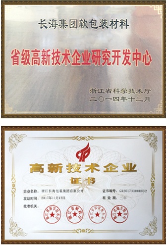 技術(shù)創(chuàng)新